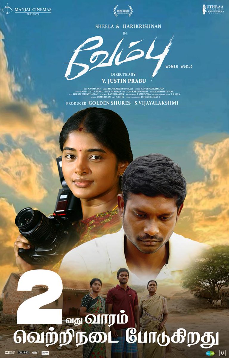 THANDORA VOICE 🖊️ (@thandoravoice_) on Twitter photo #Vembu Running 2nd week Successfully!!
<a href="/thehari___/">HARI KRISHNAN Anbudurai</a>
<a href="/sheelaActress/">Sheela</a> @cinemasmanjal
<a href="/justin56533304/">justin Prabu.v</a>
@cinemasmanjal <a href="/udhayramakrish2/">@hariuthraa</a>
@hariuthraa
<a href="/kumarandop/">A kumaran</a> <a href="/editorvencut/">Venkatramanan</a>
<a href="/thangavelrajan/">thangavelrajan</a>
<a href="/johnmediamanagr/">A. JOHN- PRO</a> @kapilkapilan_
@uniquestudiosin
<a href="/gopiduet/">Gopi Karunanithi</a> #Vembu Running 2nd week Successfully!!
<a href="/thehari___/">HARI KRISHNAN Anbudurai</a>
<a href="/sheelaActress/">Sheela</a> @cinemasmanjal
<a href="/justin56533304/">justin Prabu.v</a>
@cinemasmanjal <a href="/udhayramakrish2/">@hariuthraa</a>
@hariuthraa
<a href="/kumarandop/">A kumaran</a> <a href="/editorvencut/">Venkatramanan</a>
<a href="/thangavelrajan/">thangavelrajan</a>
<a href="/johnmediamanagr/">A. JOHN- PRO</a> @kapilkapilan_
@uniquestudiosin
<a href="/gopiduet/">Gopi Karunanithi</a>