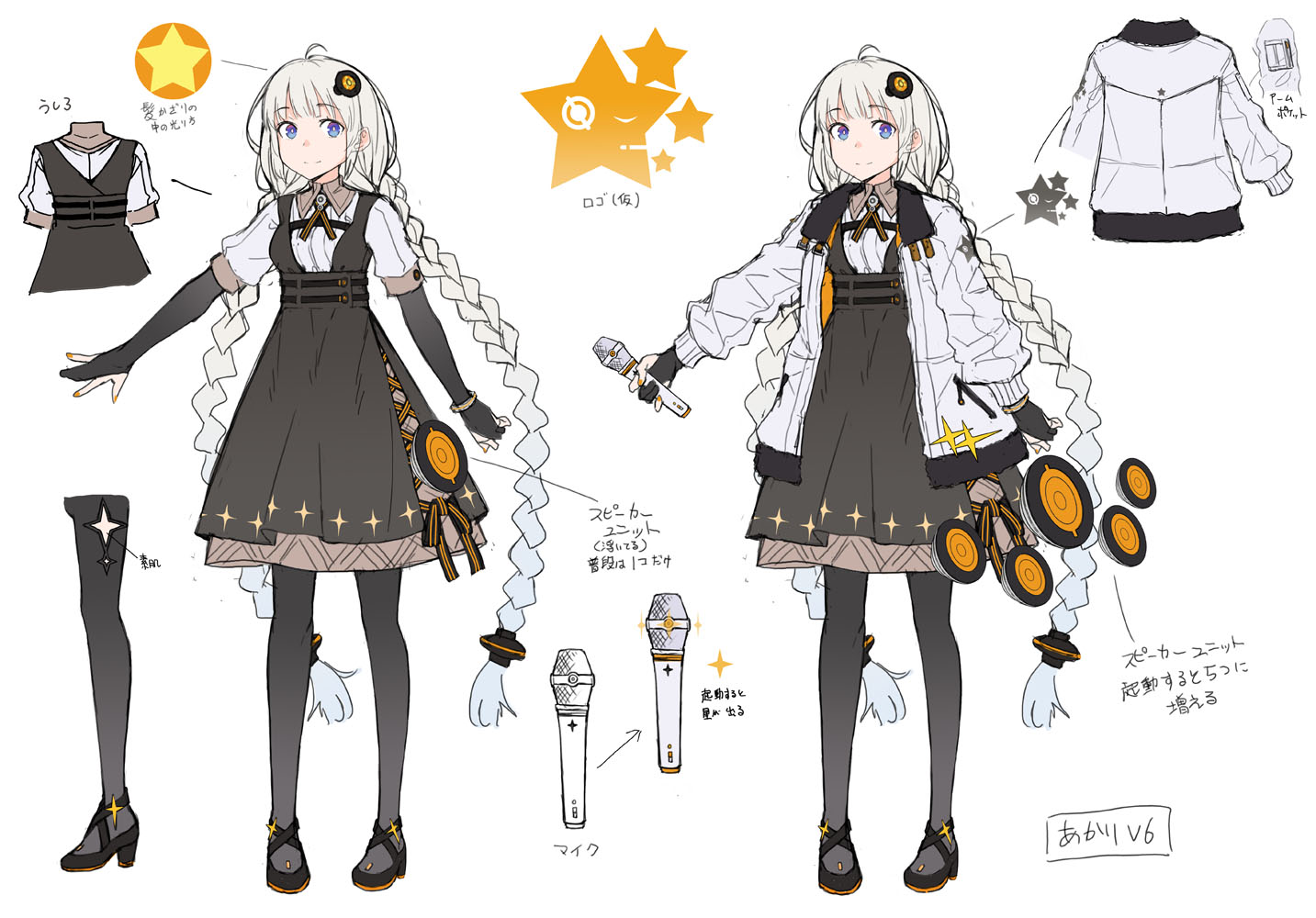 文倉十 on X: 