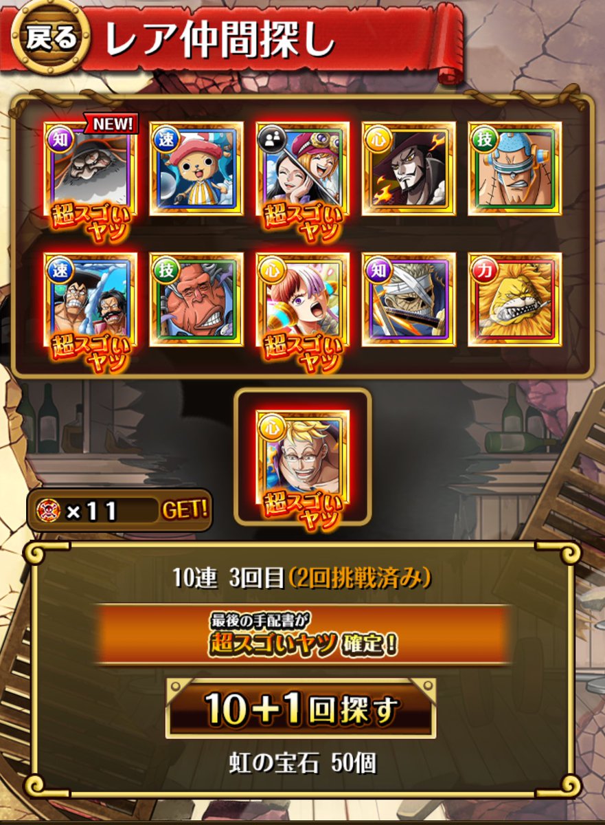 8nENQerVV9IXDJd's tweet photo. 20連で2体😊
副産物知ニカも美味しい😋
#サターン聖降星 https://t.co/r9cmdie7TZ