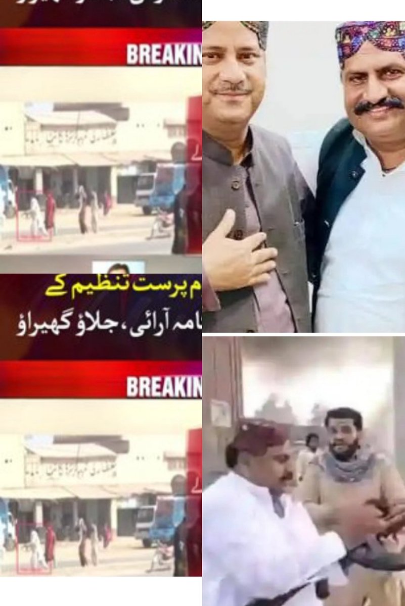 Ik719025's tweet photo. سوشل میڈیا پر جو ویڈیوں موجود ہے
جو سندھ حکومت کی طرف سے شئیر کی گئی اس ویڈیو میں دیکھا جاسکتا ہے ضیالنجار کا غنڈہ سفید کپڑوں میں مورو پرامن دھرنے پر فارنگ کر رہا ہے
سندھ کا مطالبہ👇
@lanjghar
#Resign
کرو اور گرفتاری دو
#SindhRejectsQattilPPP
#martyrsofindusriver https://t.co/EblMSAOKpO