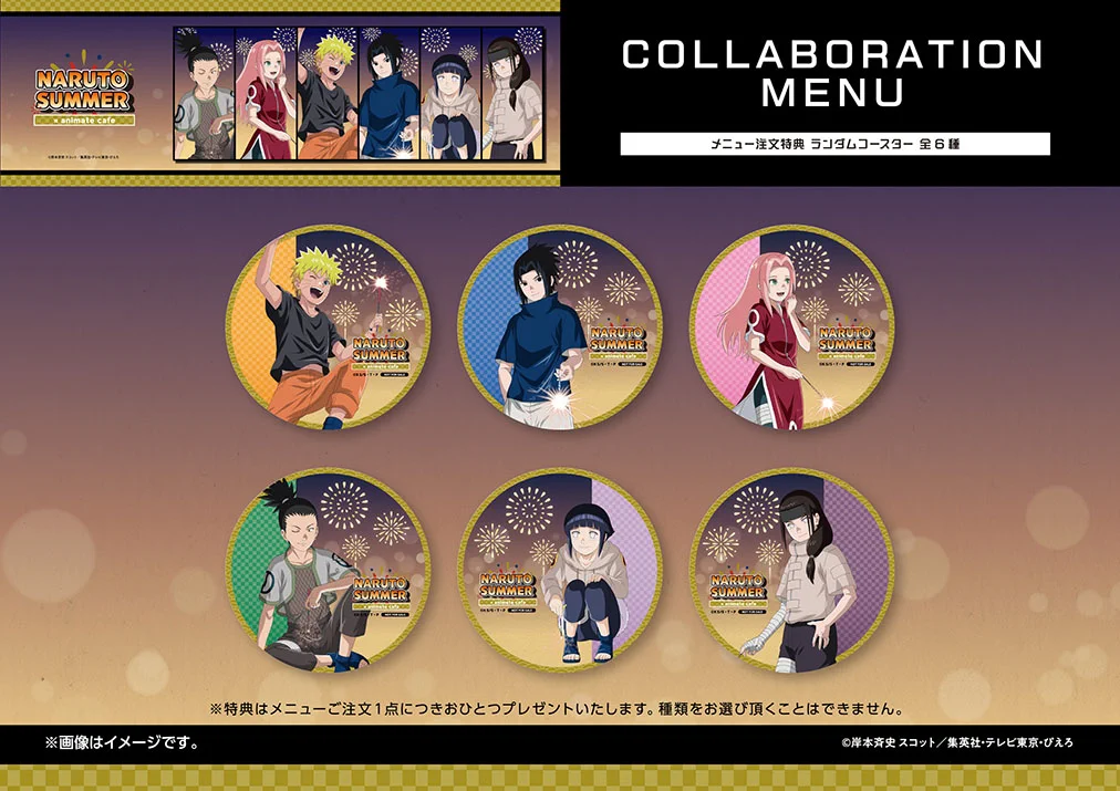 アニメイトカフェ総合 on X: 