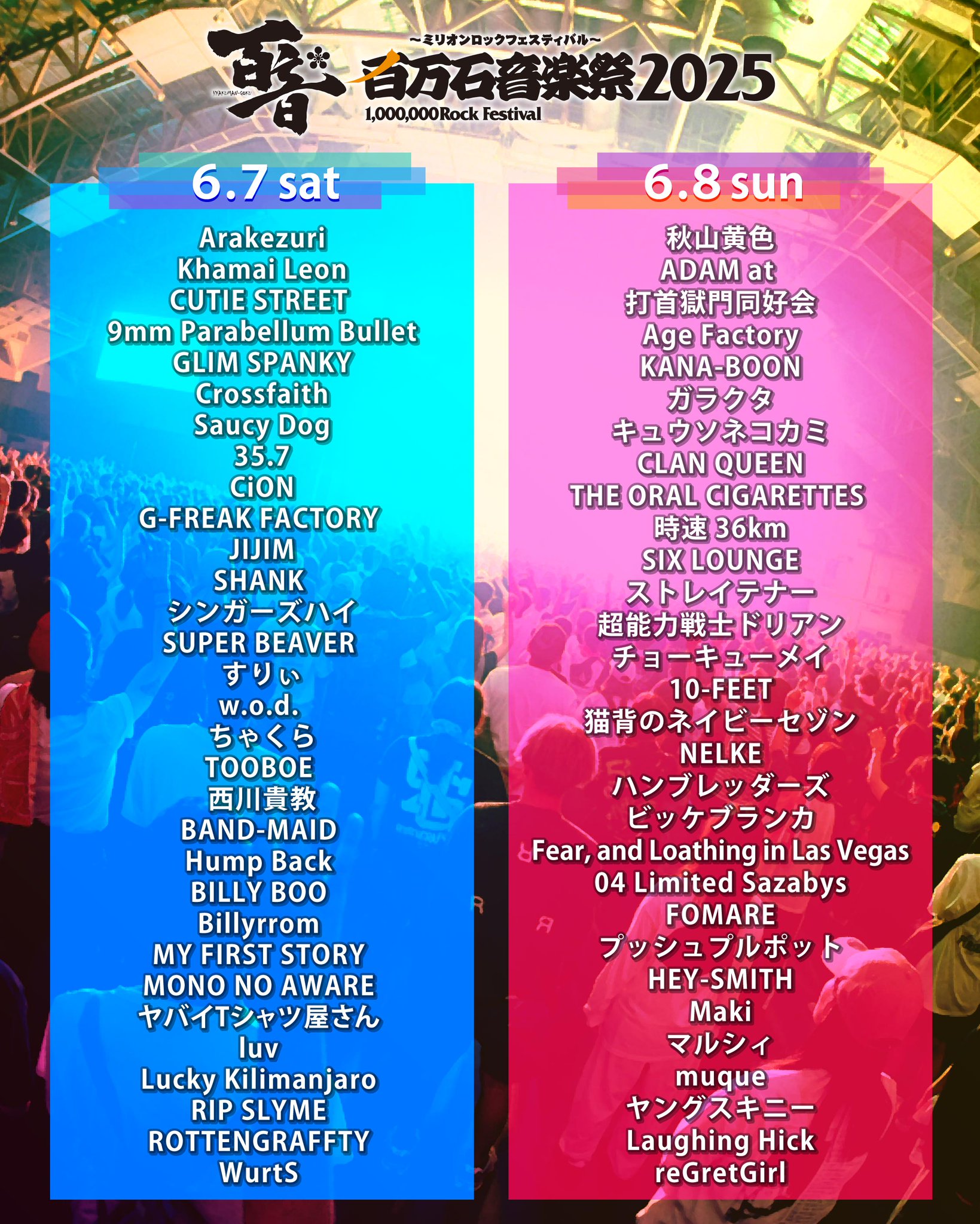 人気急上昇】 Age キャップ ツアー Songs Factory