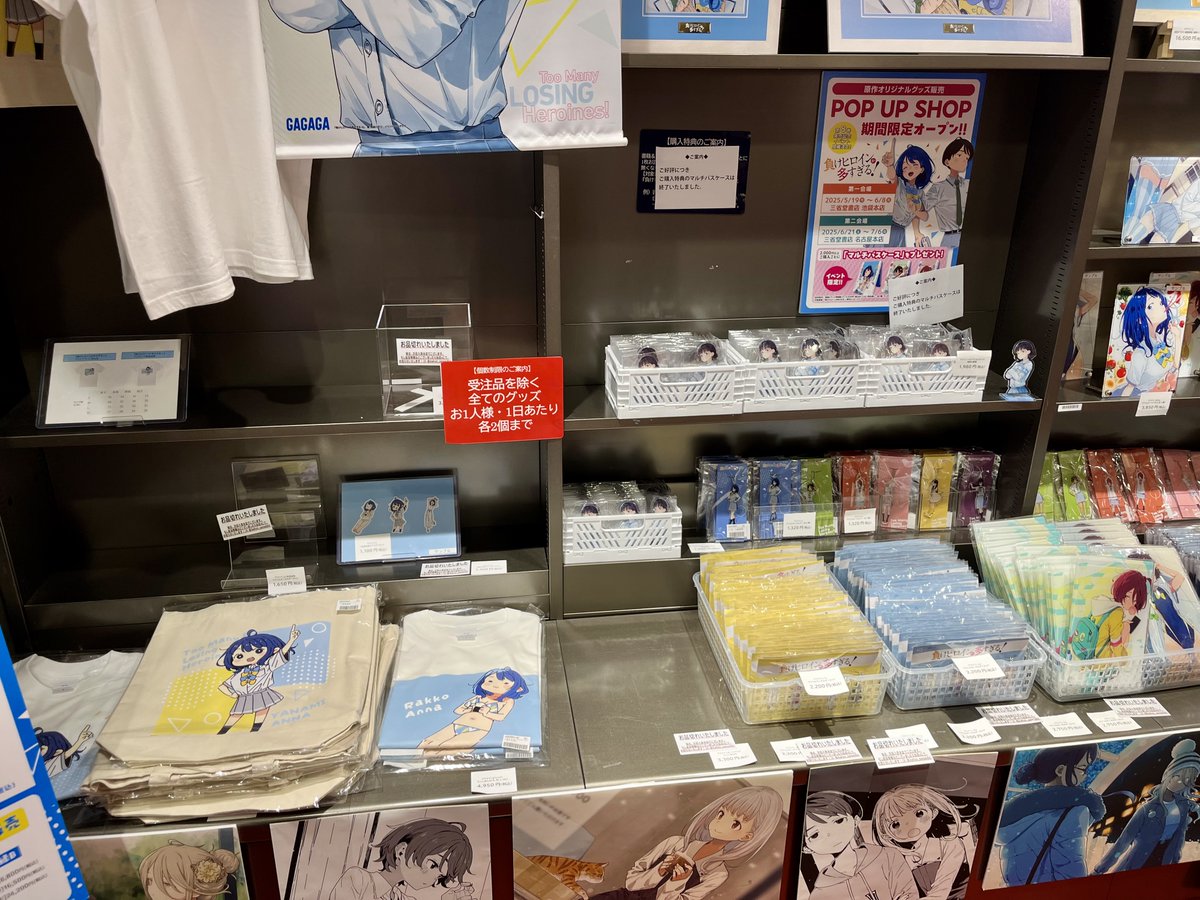 負けヒロインが多すぎる！』 🎀POP UP SHOP🎀 ・アクリルスタンド 馬剃