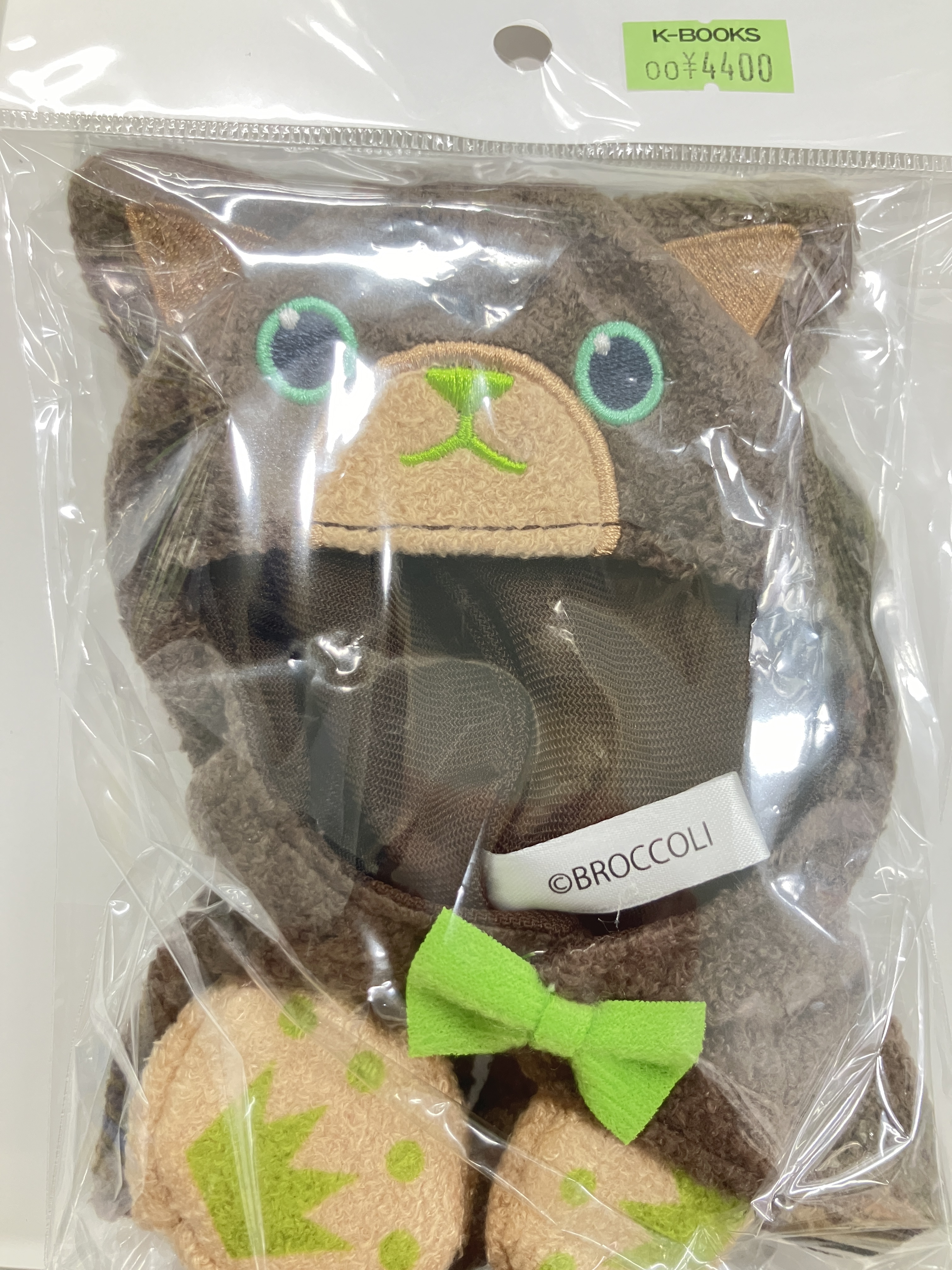 ぬいスター コスチューム うたの☆プリンスさまっ♪ PRINCE CAT