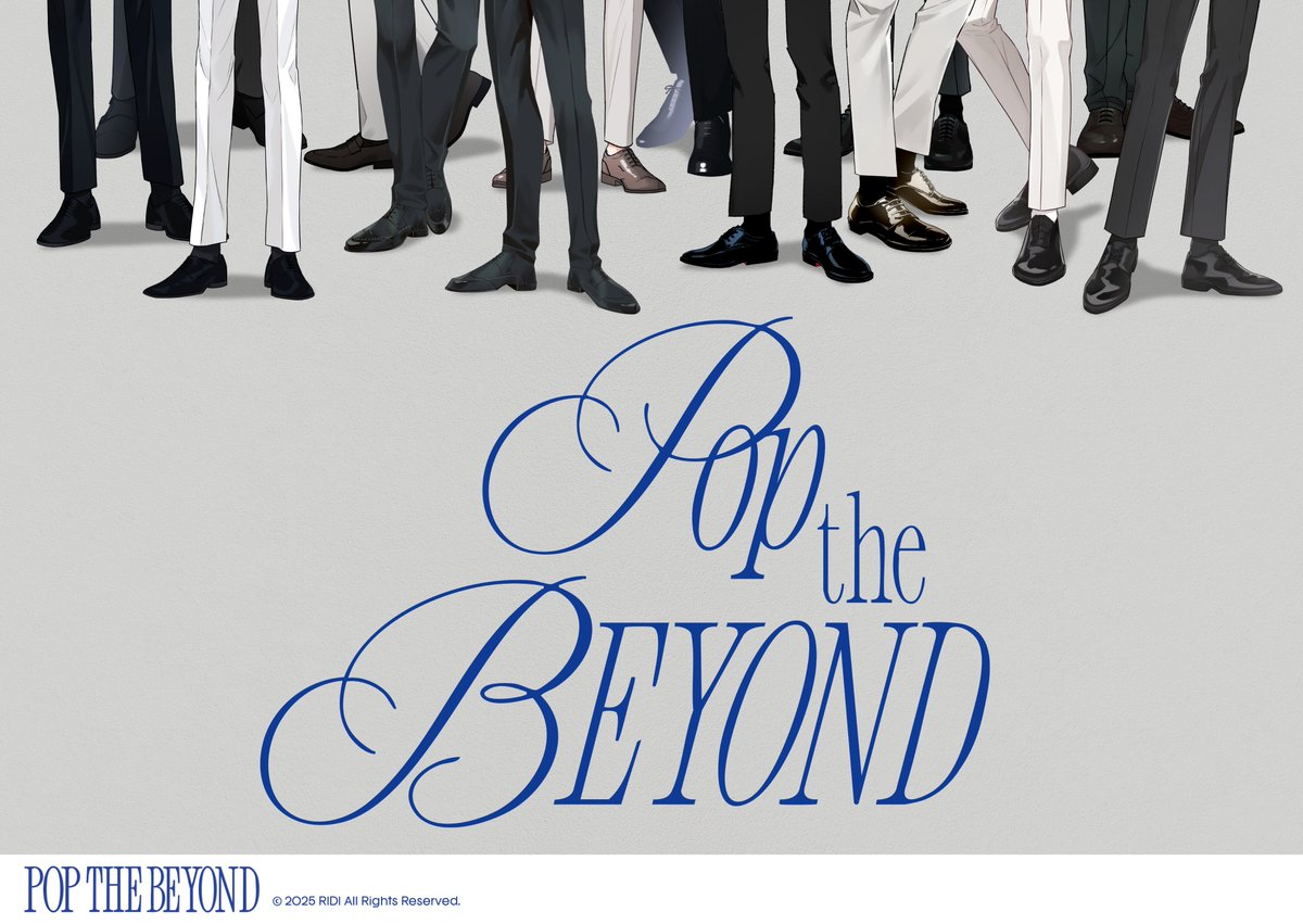 #POPtheBeyond #팝더비욘드