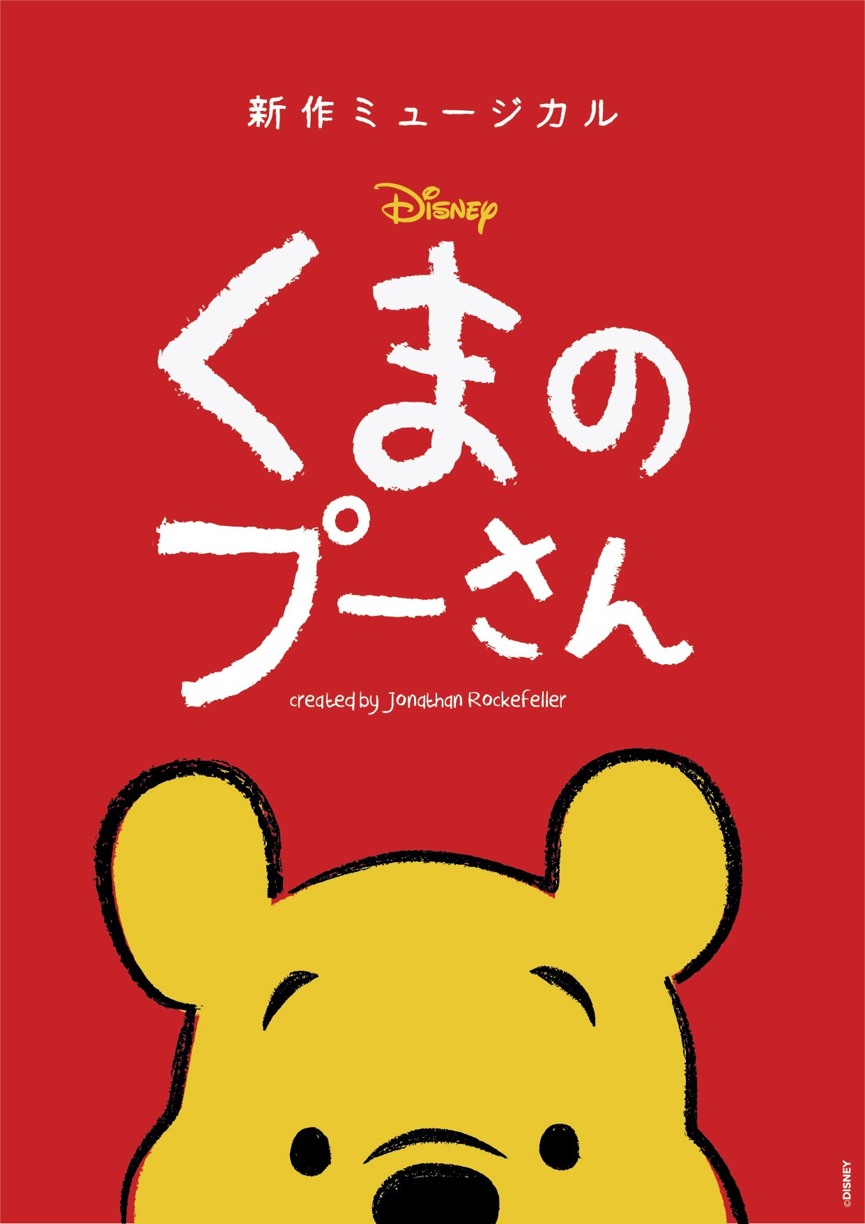 昭和 ポルノ映画 洋ピン ポスター B2サイズ【女体狂爛】劇場用