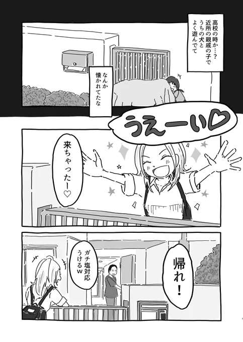 (3/3) 