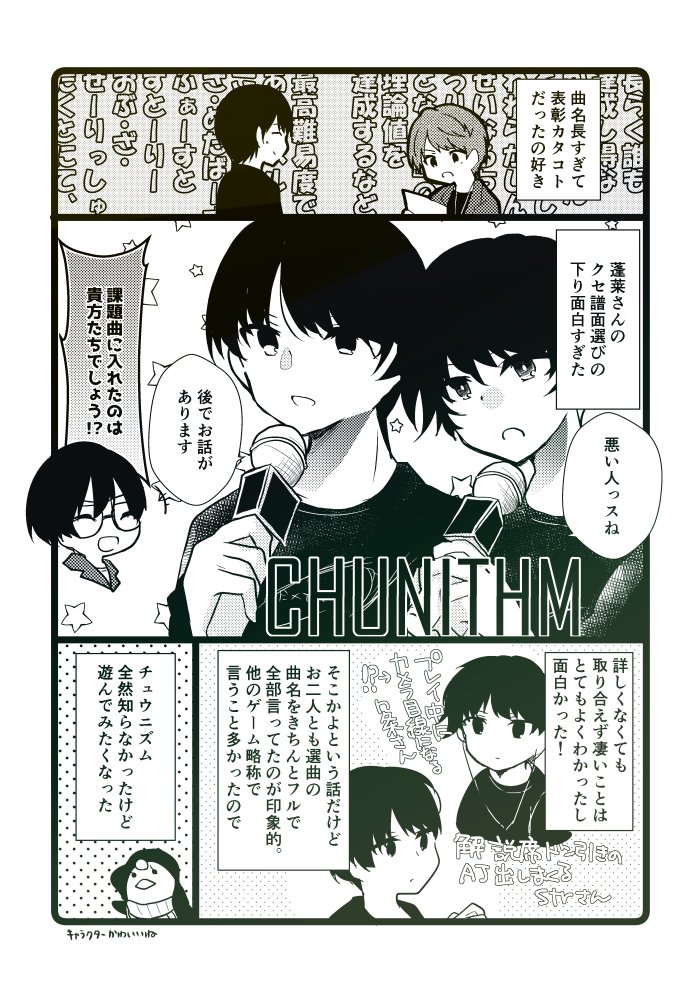 鈴原まき@通販中 tweet media