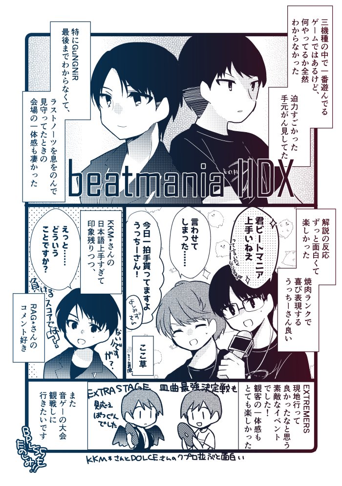 鈴原まき@通販中 tweet media