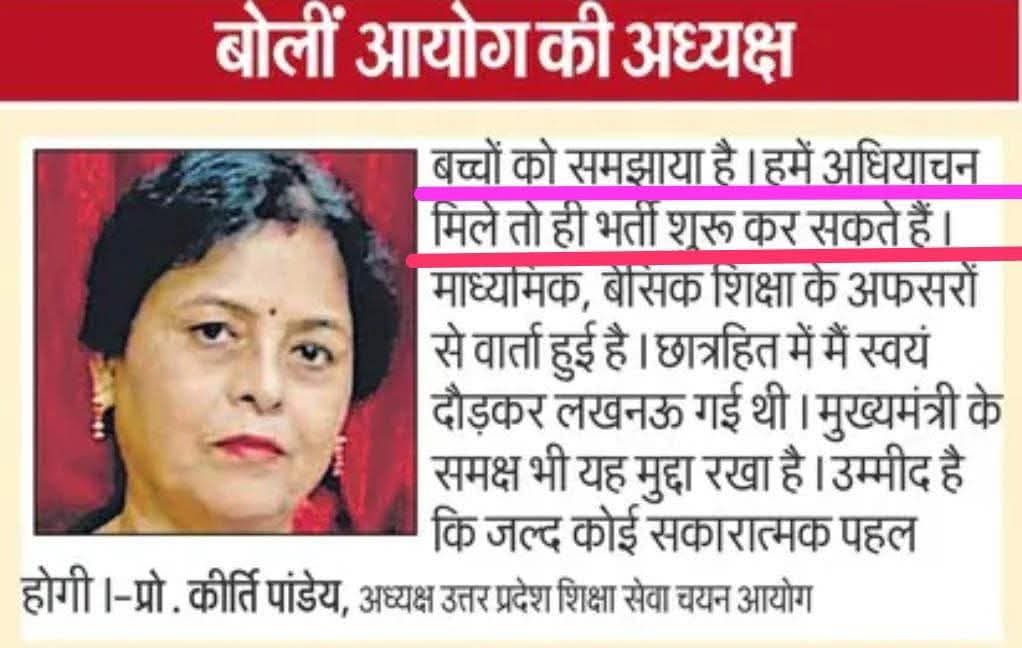 Ajeetbtc1997's tweet image. लिखित जवाब चाहिए, समझाने से कुछ नही होता एक साल से यही उपसचिव जी कर रहे थे।
@upesscprayagraj 
#शिक्षकभर्ती
 #प्राथमिक_शिक्षक_भर्ती #release_Upprt_Vacancy