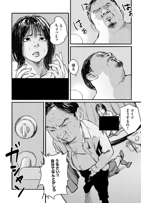 (9/12) 