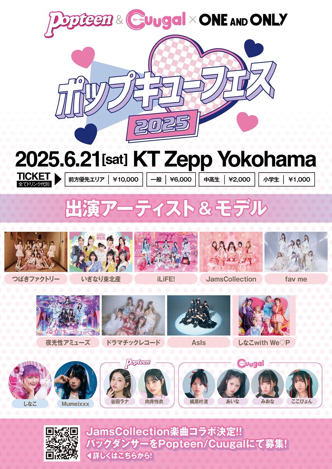 KMNZ】 CDまとめ売り：ライブパンフレット付き
