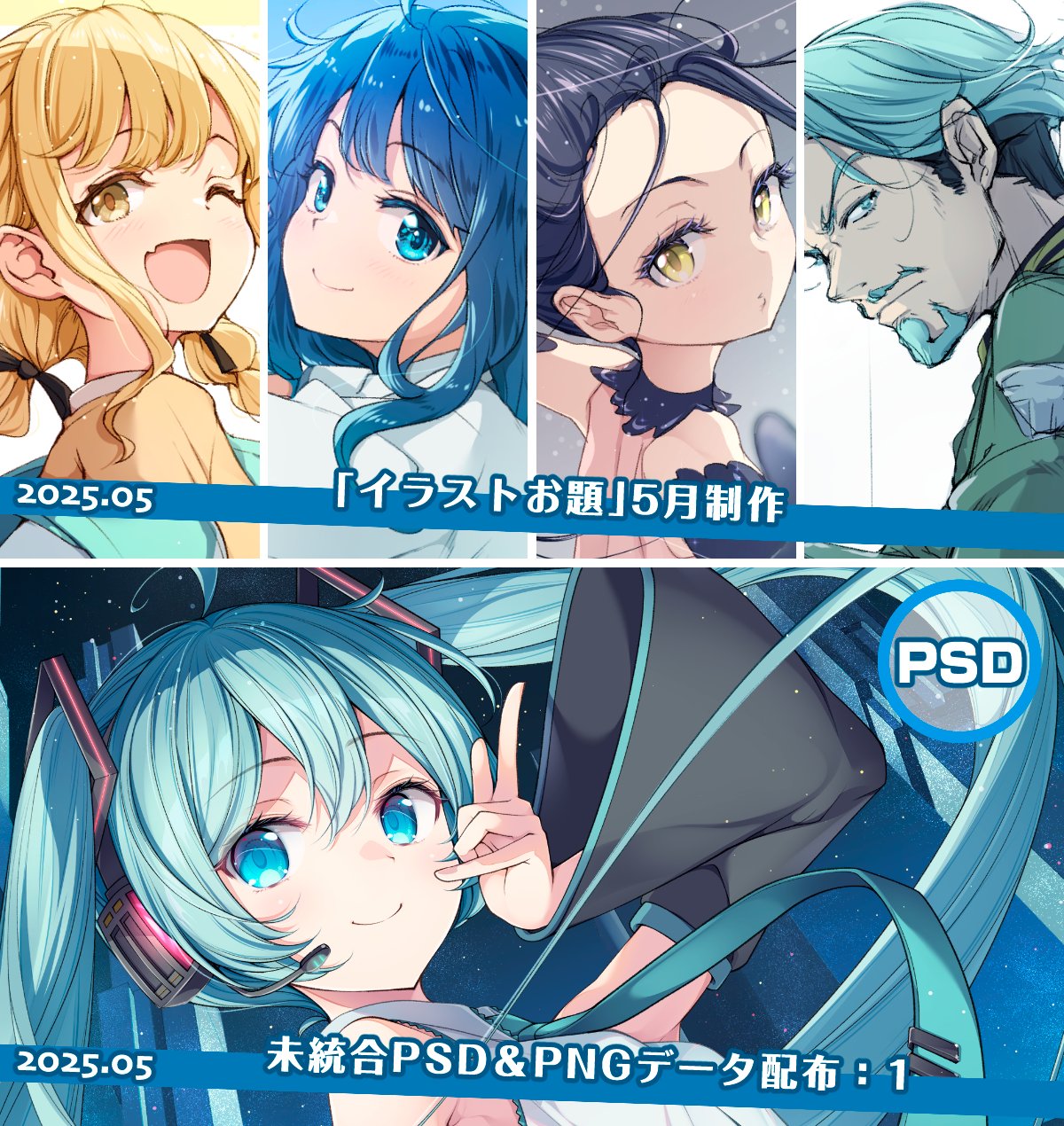 Highlights by 松うに (@matsuuni_m) / X