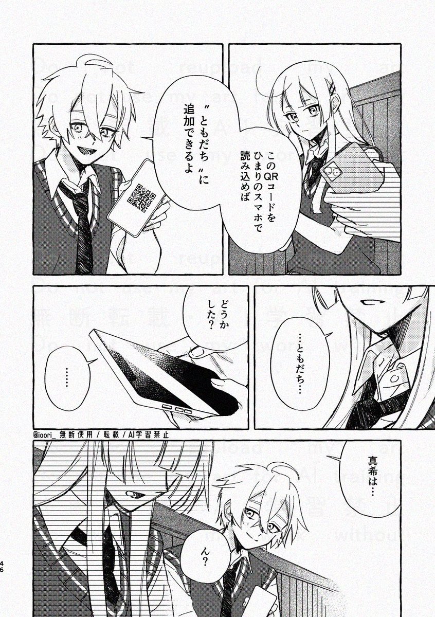 《3/4》 