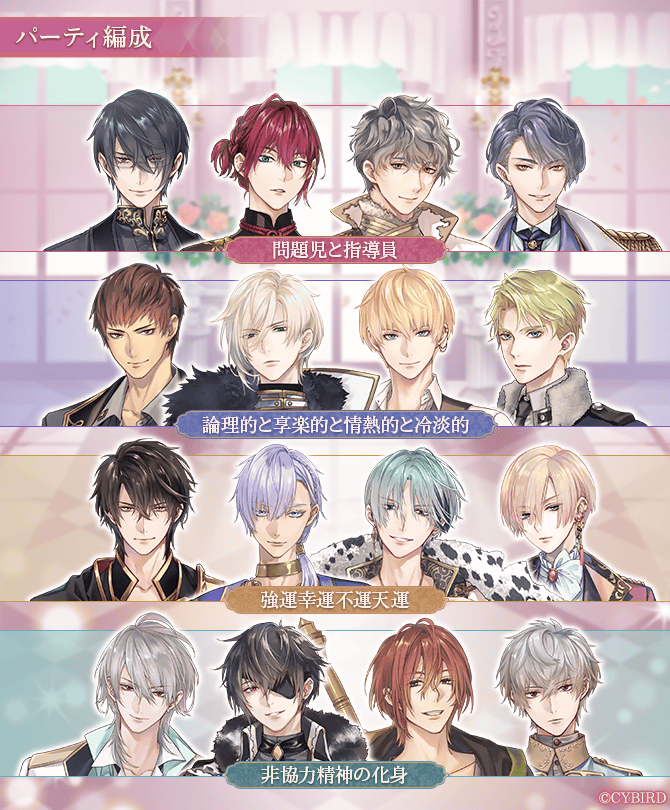 公式】イケメン王子(イケプリ) 🌹祝5周年 on X