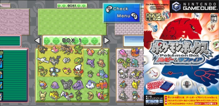 On this day in 2003, 22 years ago, Pokémon Box: Ruby &amp; Sapphire was first released.

This was the first storage software which allowed you to store up to 1,500 Pokémon outside of your main games.

serebii.net/pokemon_box/
