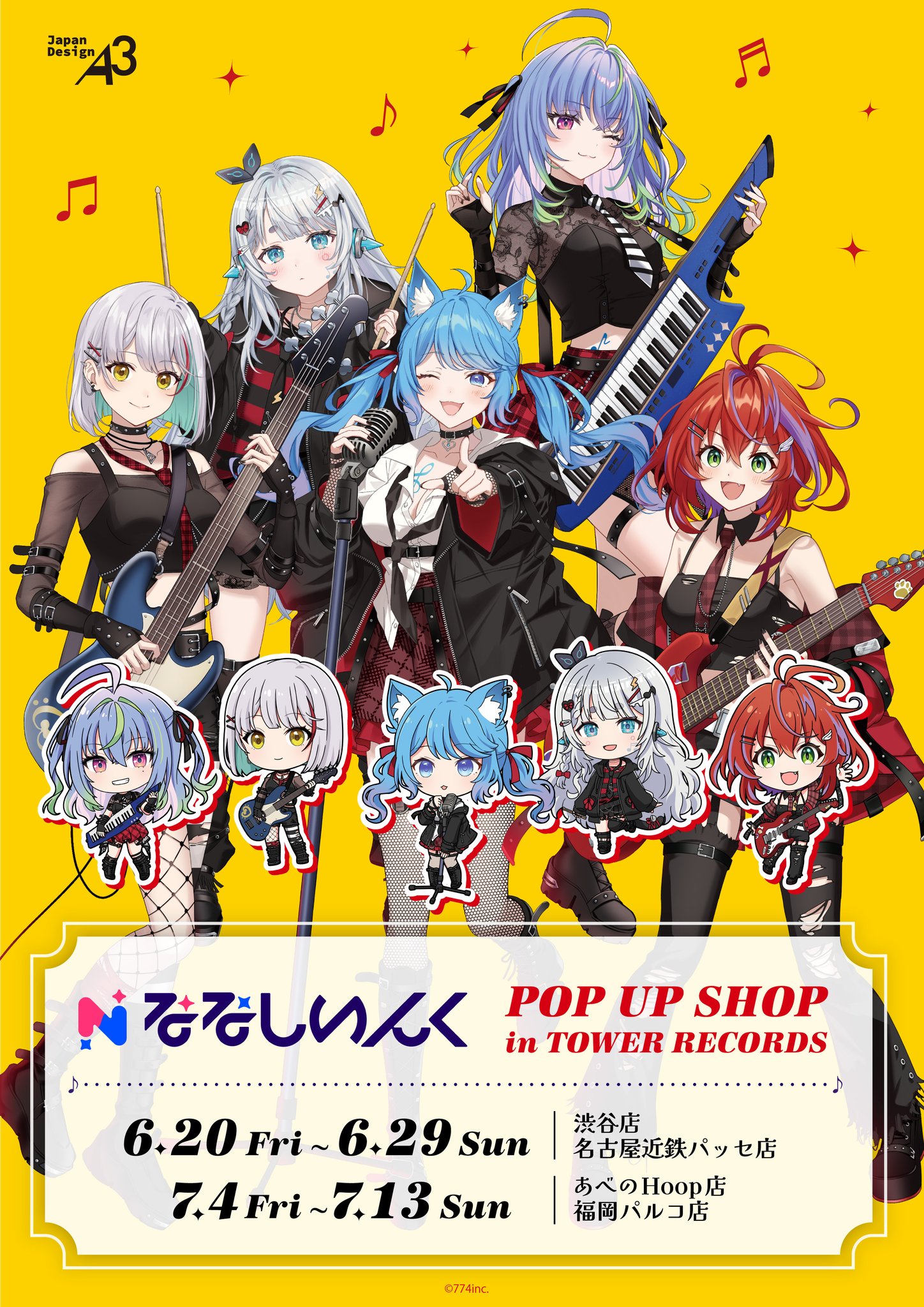 アルビン・ブルノフスキ展図録 アルビン・ブルノフスキ展図録