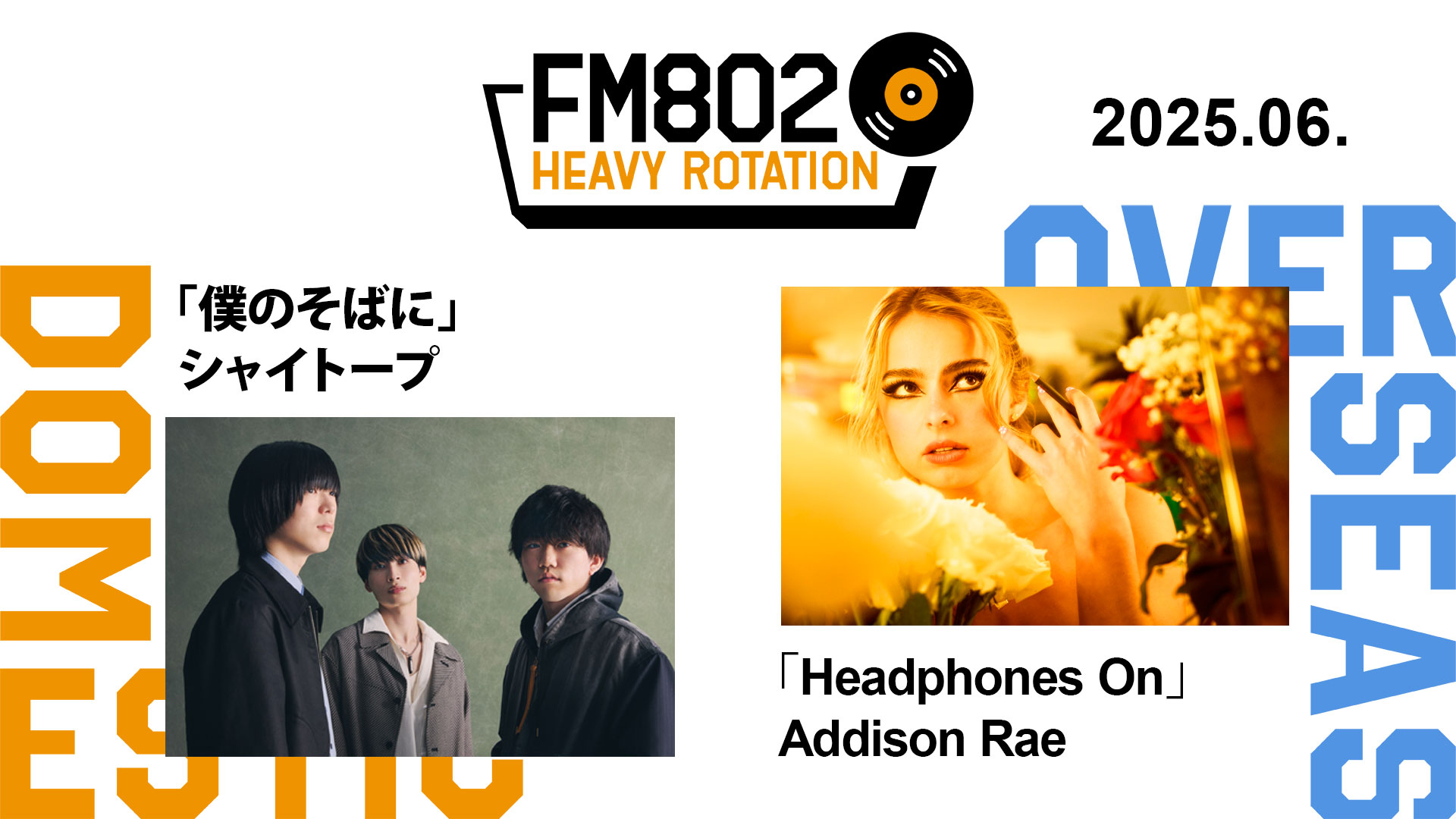 最新人気 FM802 on  X: その他
