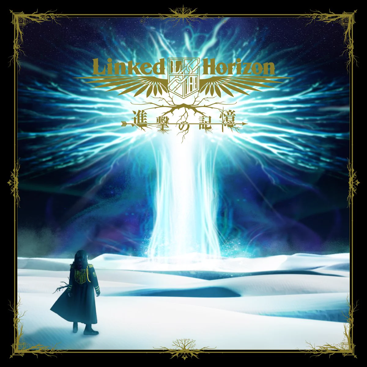 Linked Horizon 情報局 (@L_Horizon_info) / X