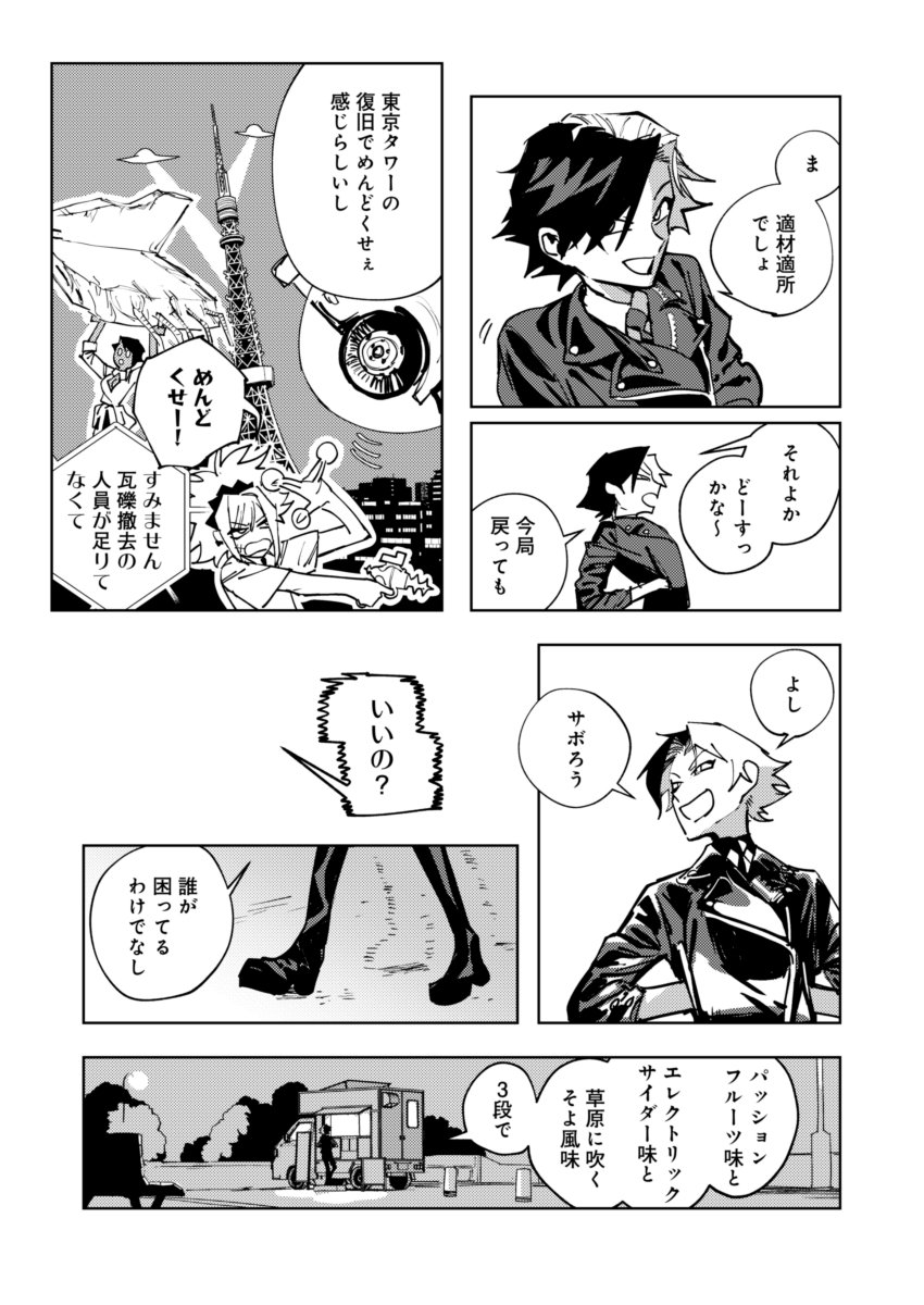(3/7) 