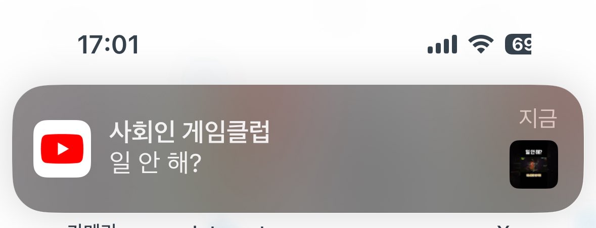 아깜짝이야 반차쓰고 띵가띵가하는데 
이거떠서 심장떨어질뻔 ㅋㅋㅋㅋㅋㅋㅋㅋ