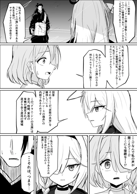 (5/8) 