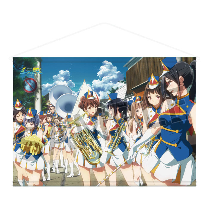 響け！ユーフォニアム2　 タペストリー 響け！ユーフォニアム2 タペストリー アニメ「響け！ユーフォニアム