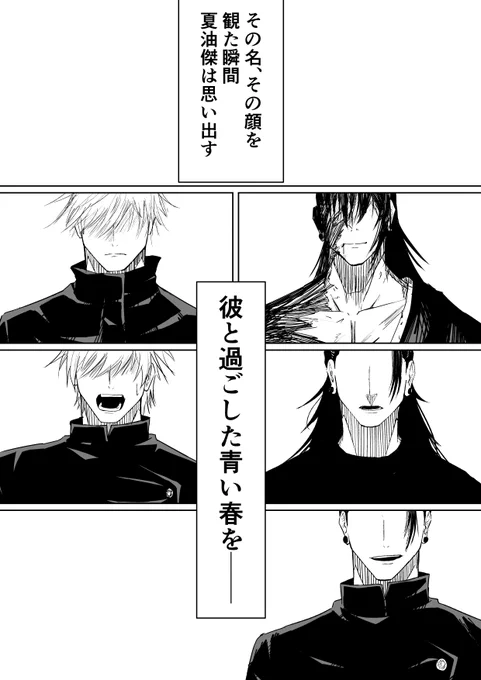 (8/8) 