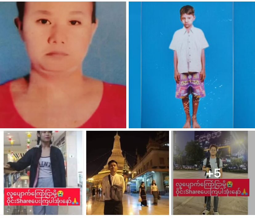 Serious attention!!! Myanmar need international involvement in crime of kidnapping which tremendously to dangerous level, police take care own safety, finding illegal trading which easily get corrupted money but neglect trafficking since they also arrested without family knowing