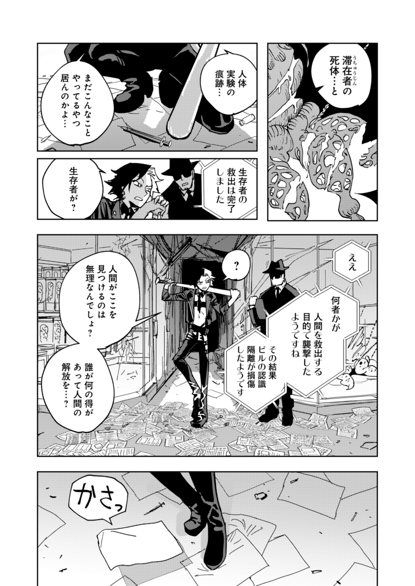 (4/7) 