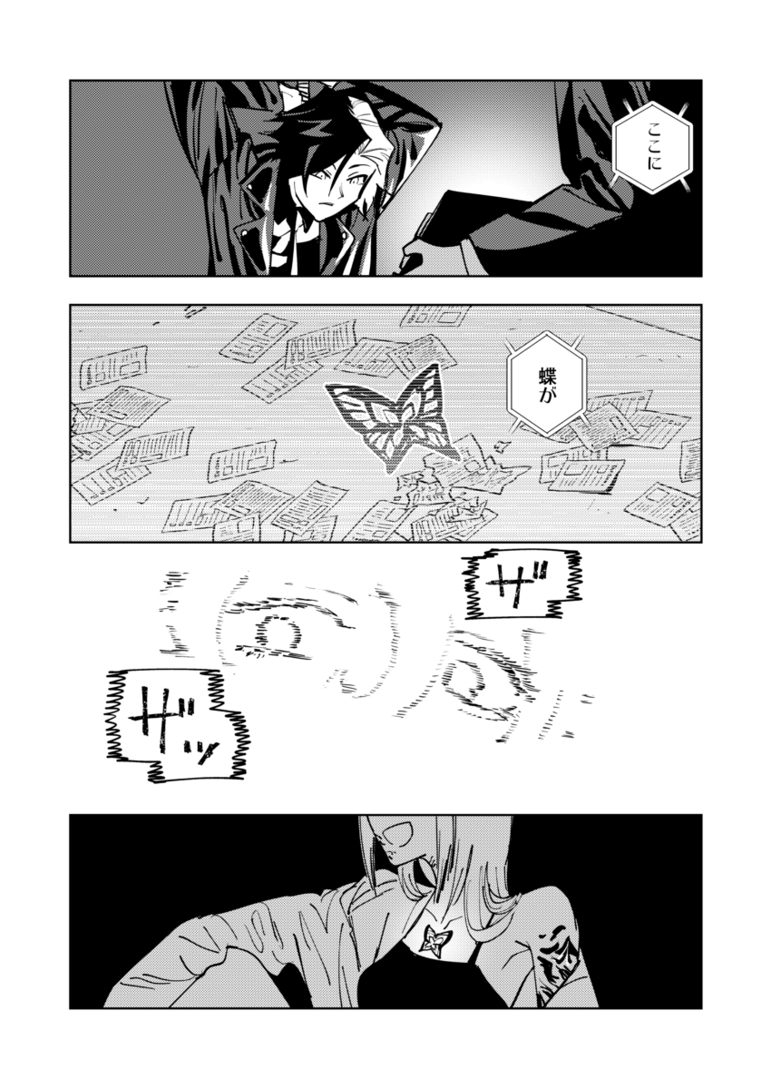 (5/7) 