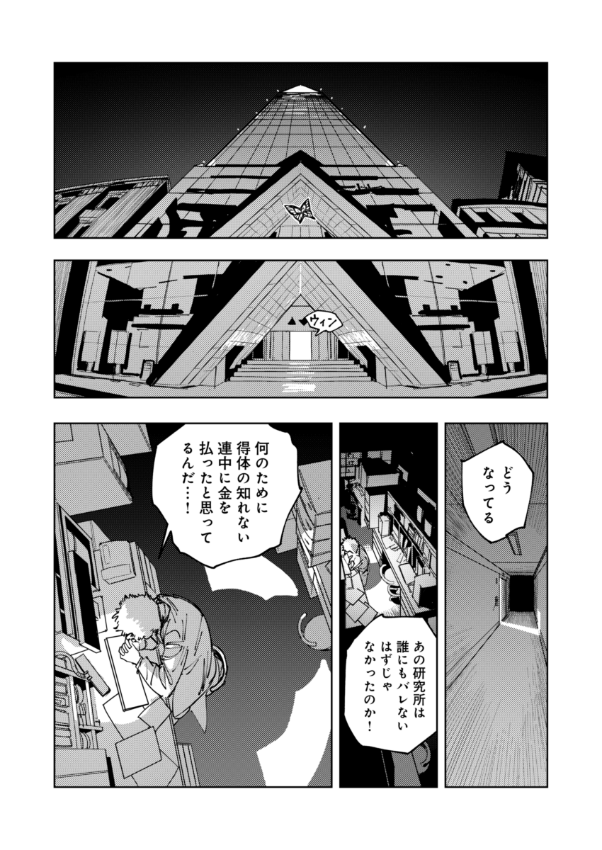 (5/7) 