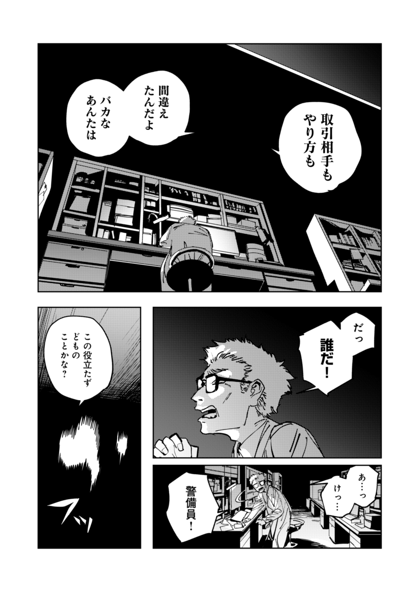 (5/7) 