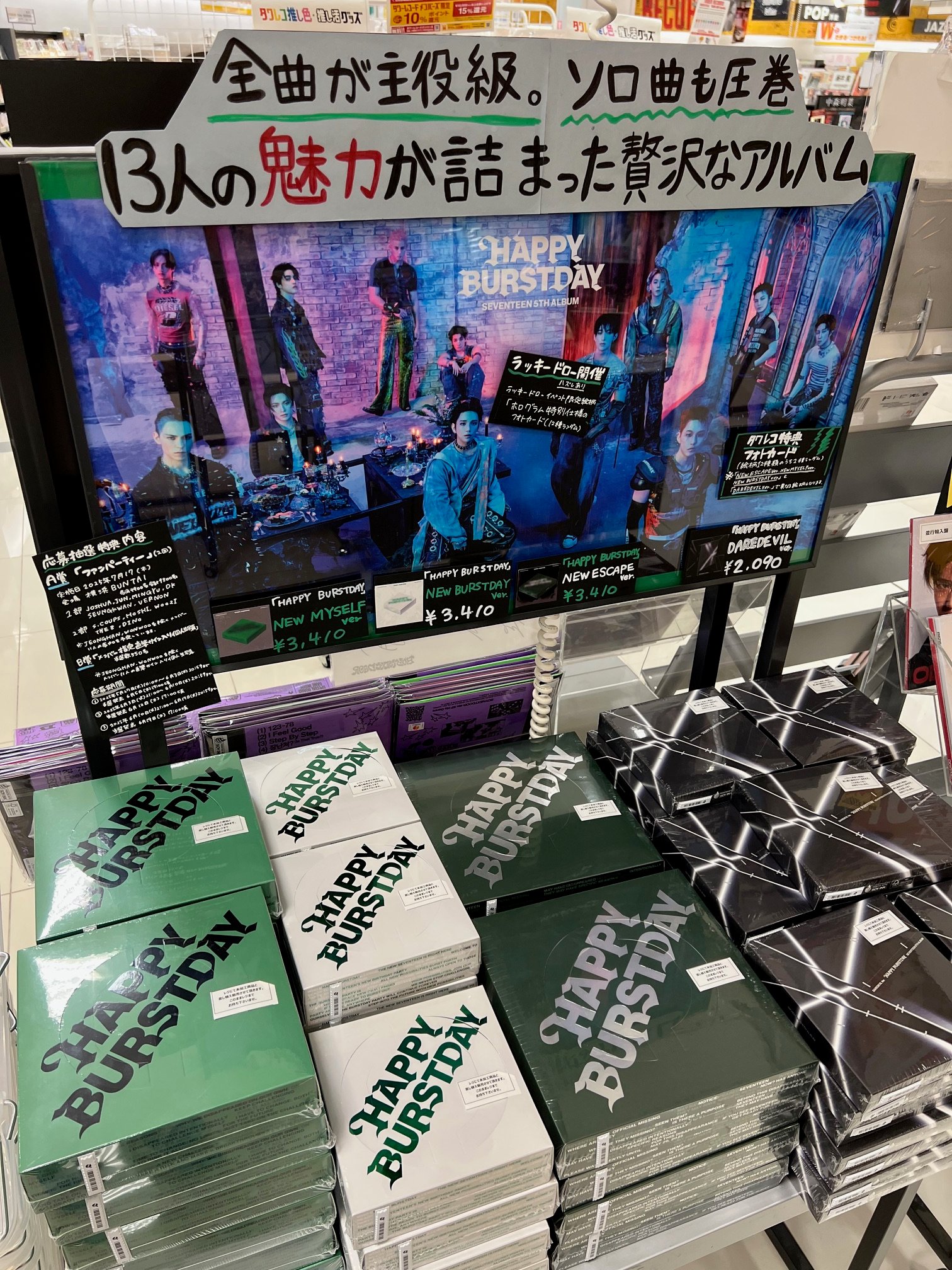 タワーレコードあべのHoop店 on X: 