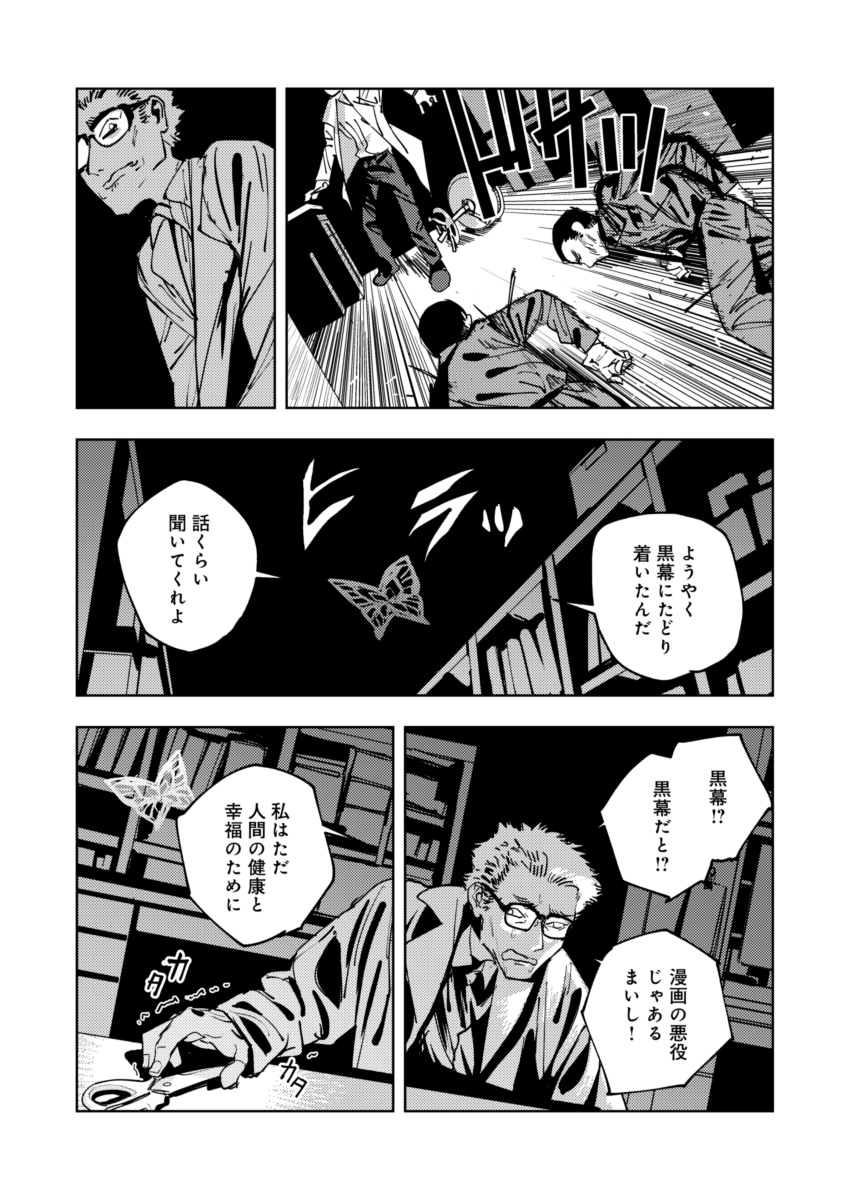 (6/7) 