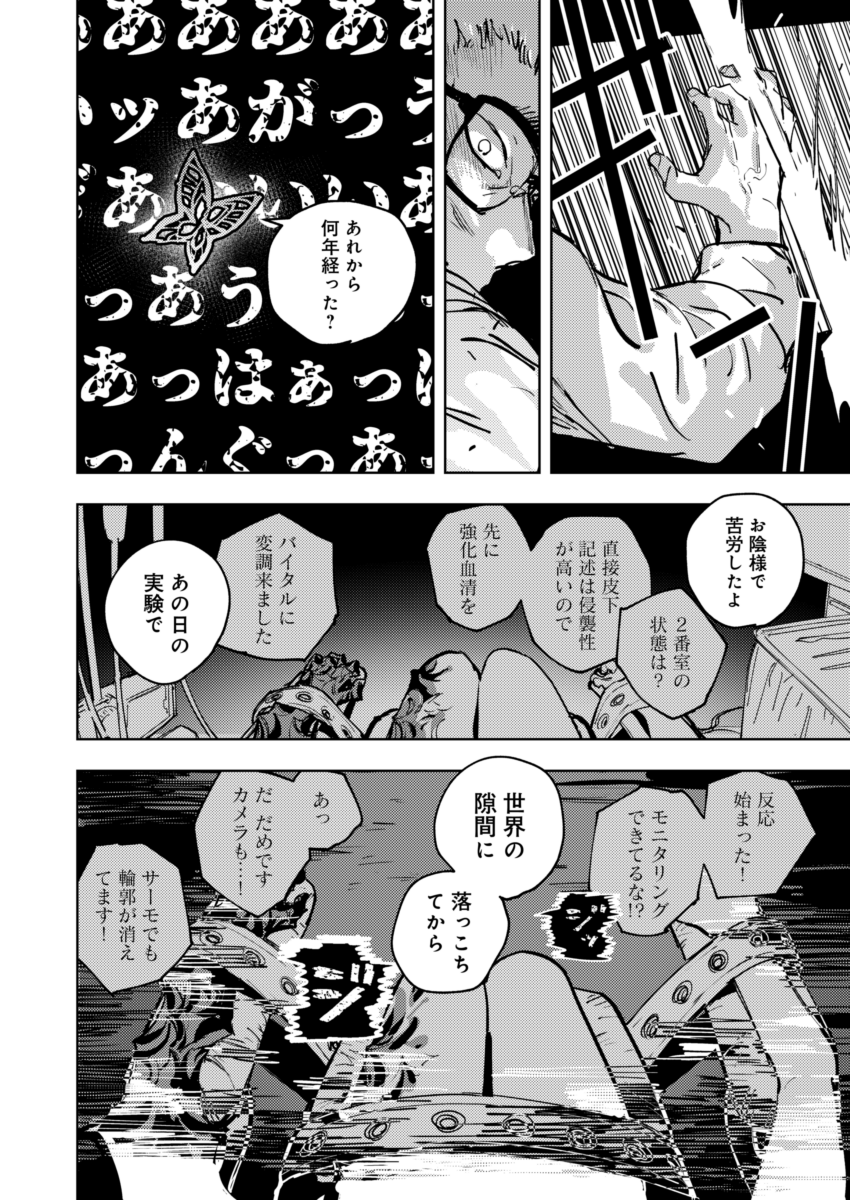 (6/7) 
