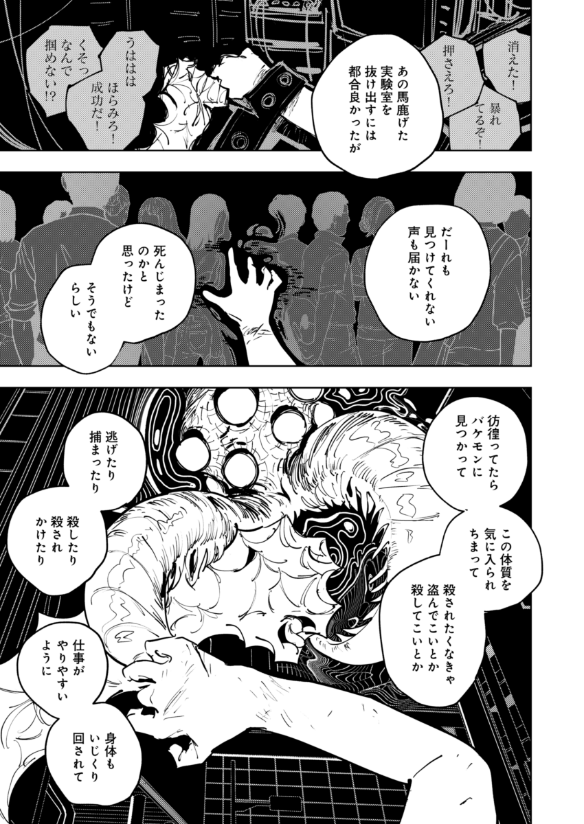 (6/7) 