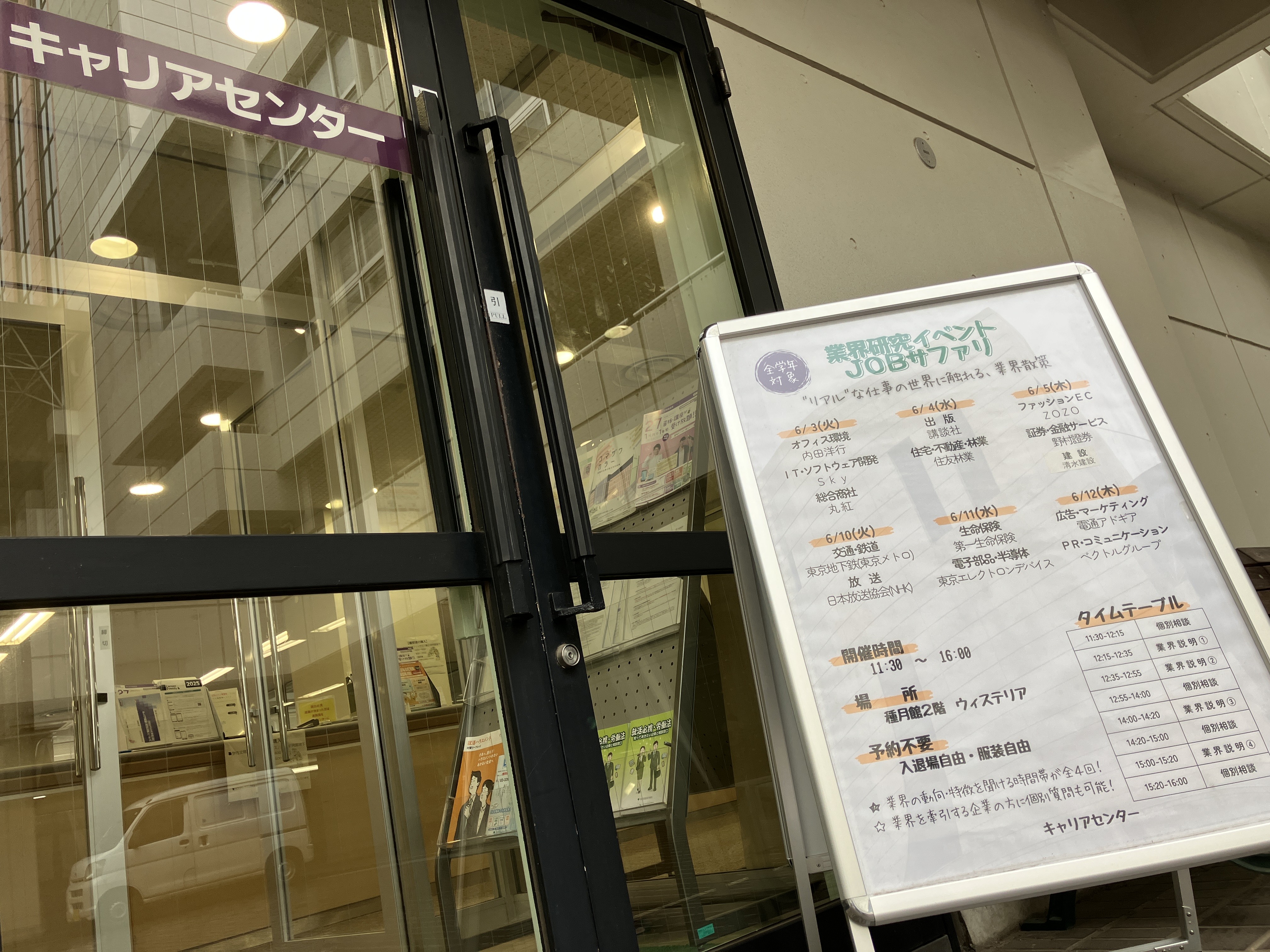 駒澤大学【公式】 (@komazawa_univer) / X