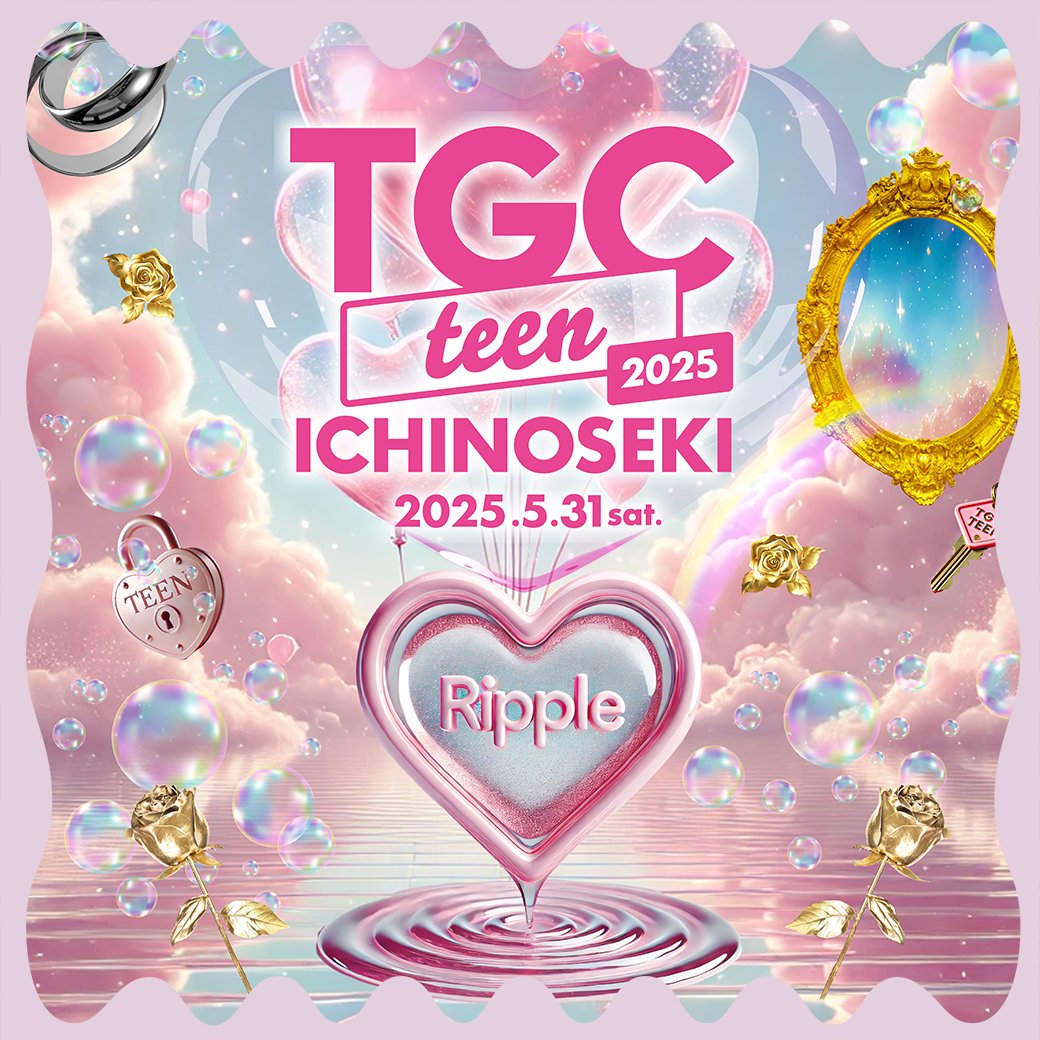 東京ガールズコレクション(TGC) (@tgcnews) on Twitter photo ⋰
いよいよ明日開催🪩*.+゜
💗TGC teen ICHINOSEKI 2025💗
全ステージ無料生配信
⋱
みんなは準備できてる?
#TGCteen で応援メッセージを送って盛り上げてね💕🎉
5月31日(土)13:55から <a href="/TGCnews/">東京ガールズコレクション(TGC)</a> で生配信!!!
豪華出演者も登場✨️お楽しみに😎
視聴はこちら👇
x.com/i/broadcasts/1…
HP ⋰
いよいよ明日開催🪩*.+゜
💗TGC teen ICHINOSEKI 2025💗
全ステージ無料生配信
⋱
みんなは準備できてる?
#TGCteen で応援メッセージを送って盛り上げてね💕🎉
5月31日(土)13:55から <a href="/TGCnews/">東京ガールズコレクション(TGC)</a> で生配信!!!
豪華出演者も登場✨️お楽しみに😎
視聴はこちら👇
x.com/i/broadcasts/1…
HP