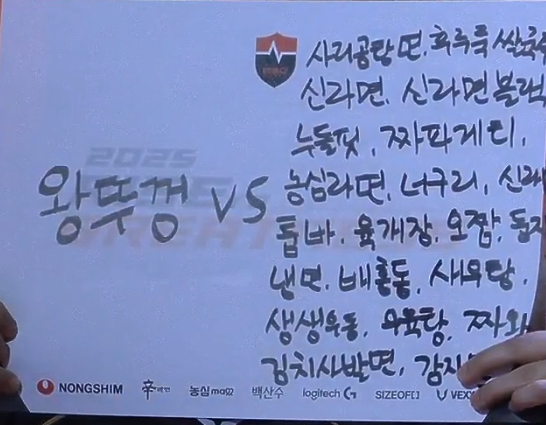 아 이거 웃기다.. 본의 아니게 팔도와 농심의 대결이 되어버림ㅋㅋㅋㅋㅋㅋㅋㅋㅋㅋㅋㅋㅋㅋㅋㅋ