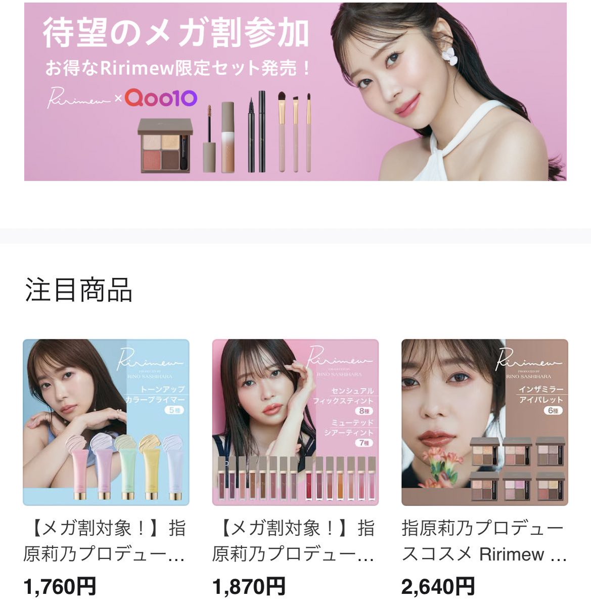 𝐼𝑡𝑢𝑘𝑎 on X