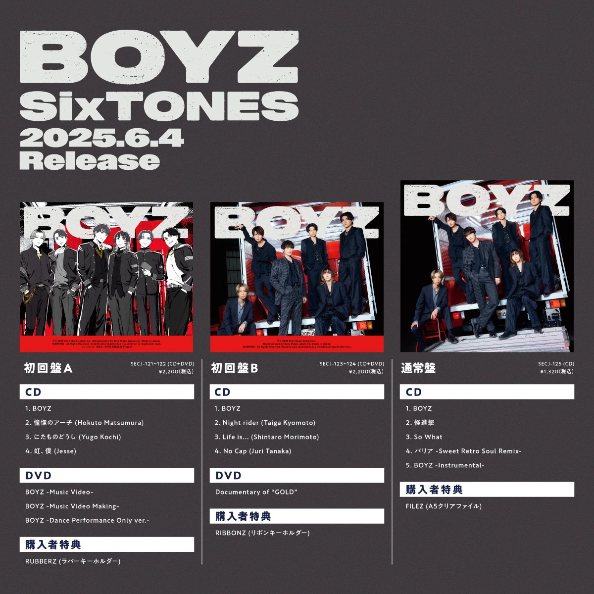 SixTONES_SME's tweet image. ／
2025年6月4日リリース
15th Single「BOYZ」
＼

発売まであと5日！
収録曲や特典内容は画像をチェック✅

▼詳細はこちら
sixtones.jp/discography/d0…

#SixTONES
#SixTONES_BOYZ