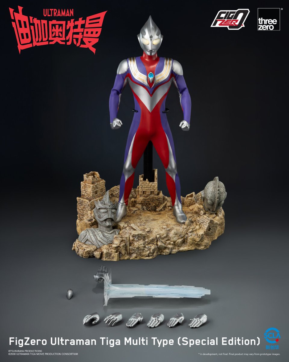 threezero「FigZero ウルトラマンティガ マルチタイプ (通常版