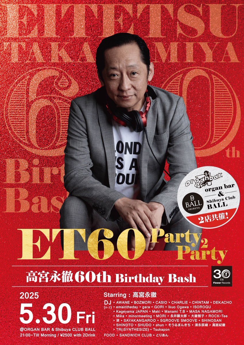 今夜は皆さま
何卒よろしくお願いいたします🙇🙇🙇