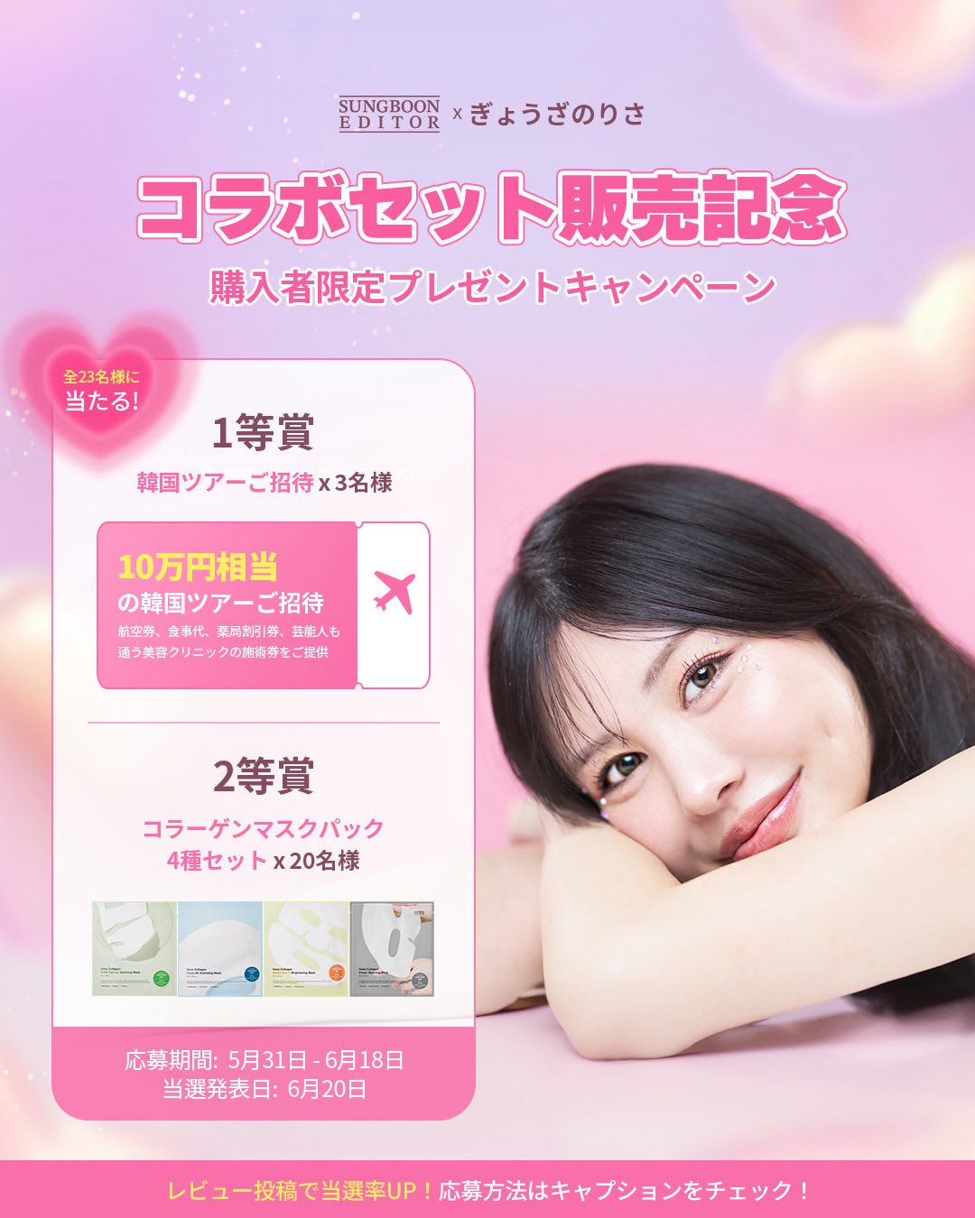さやのりさま専用 ロッキングワイヤーサドル LWS-Y | 配線クランプ（リユース