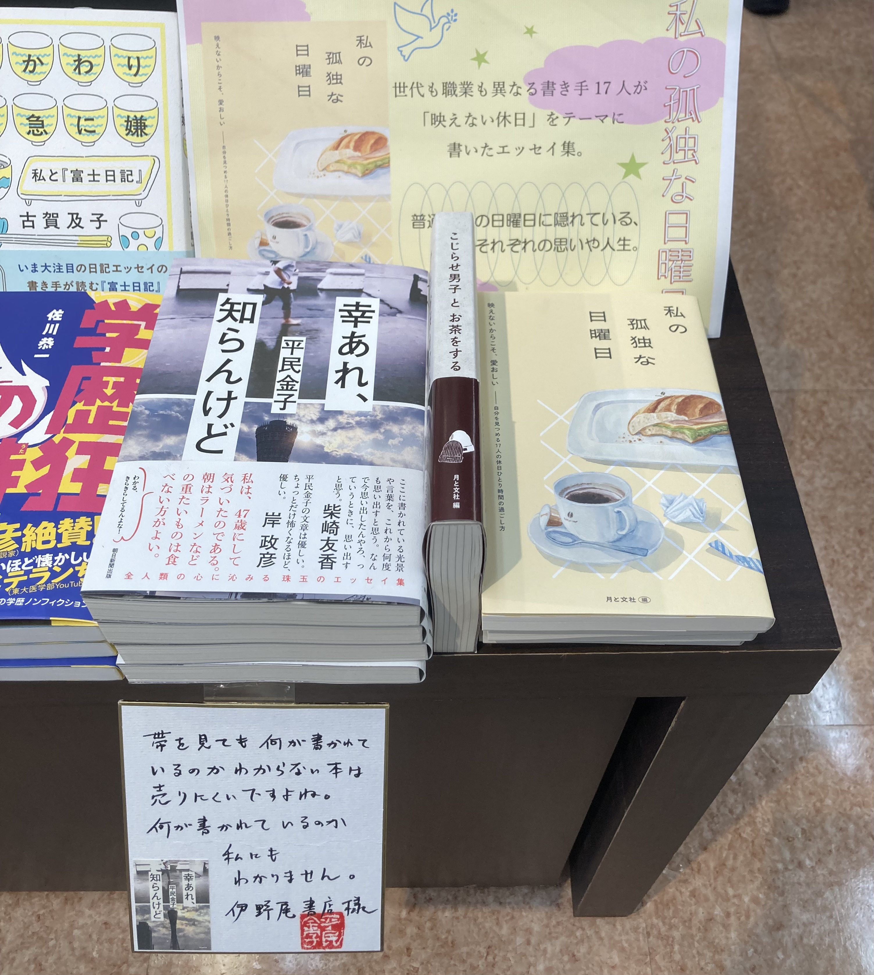 Amazon.co.jp: 南北朝異聞 碧鏡 : 河合保弘: Japanese Books