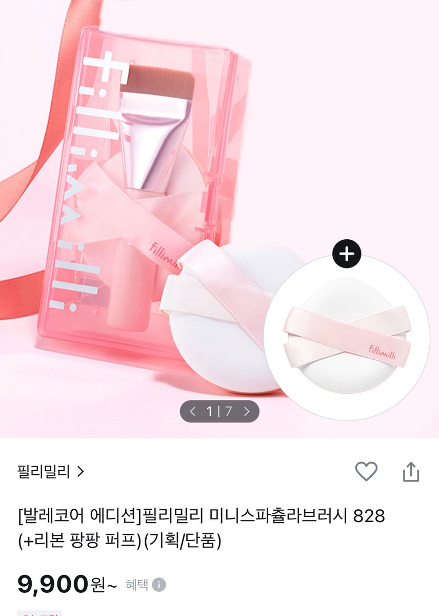 #광고 #RT이벤트
6월 올영 세일 추천 타래 ˚ෆ*₊ 
(스킨케어 / 툴/ 베이스 / 헤어)

#RT 추첨 5분께 첫번째로 소개드릴 바이오힐 보 프로바이오덤™ 3D 리프팅 크림을 보내드립니다