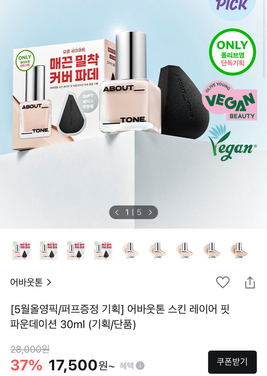 코코 tweet media
