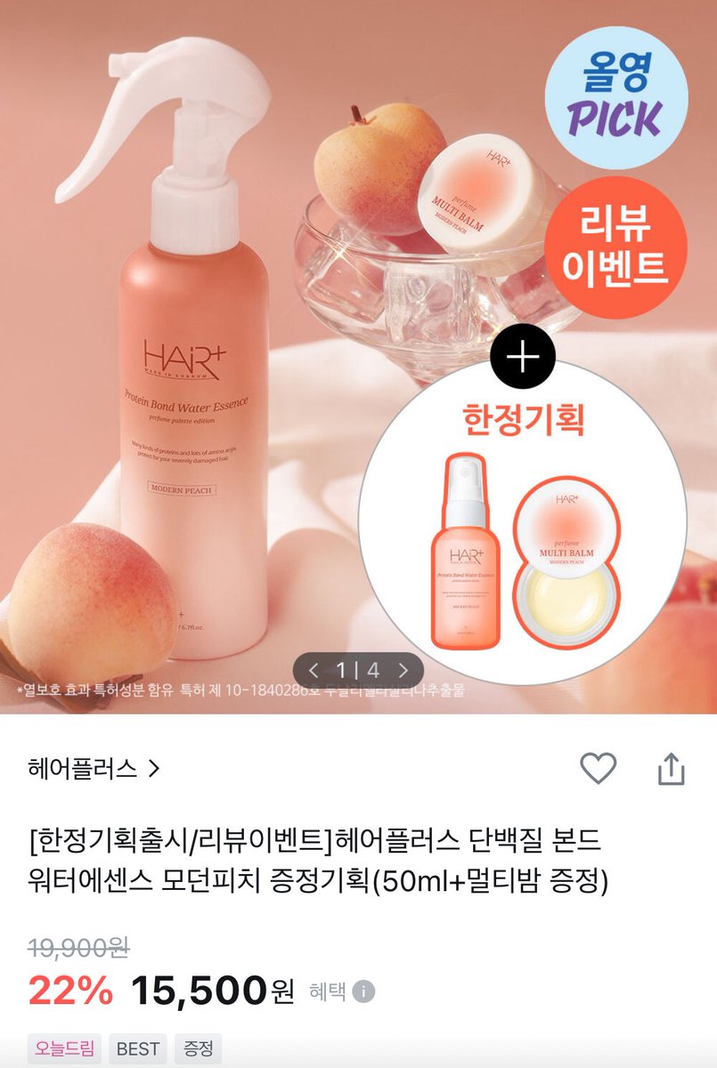 코코 tweet media