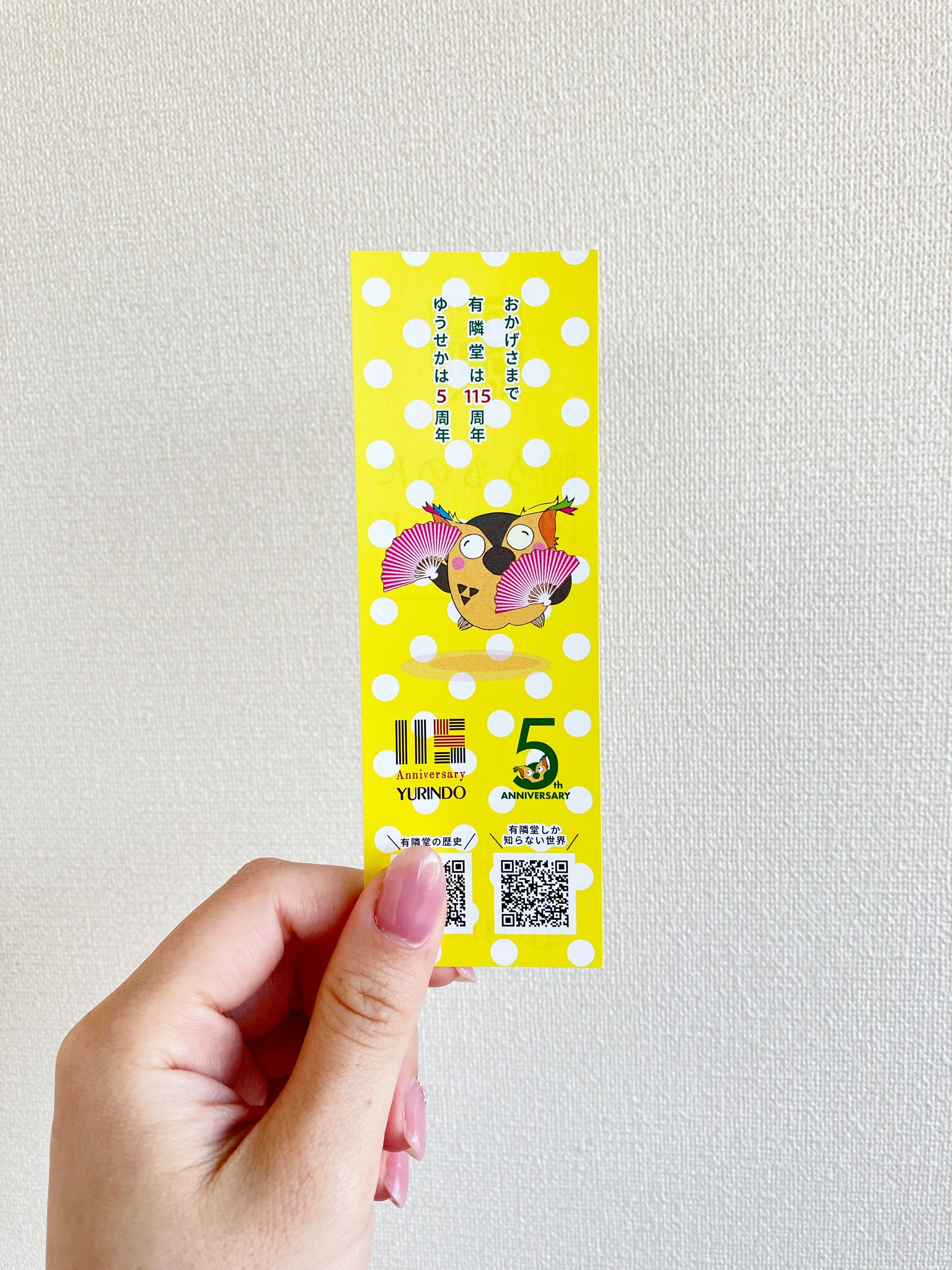 殿堂の書 アート・チャレンジイベント